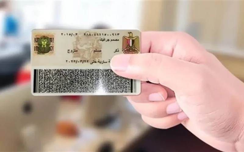 أسعار استمارة.. استخراج بطاقة الرقم القومي 2026 من المنزل